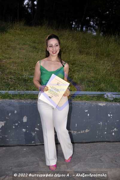 ALE 0760