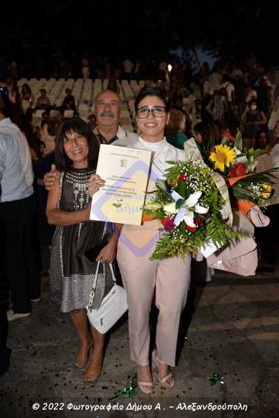 ALE 0961